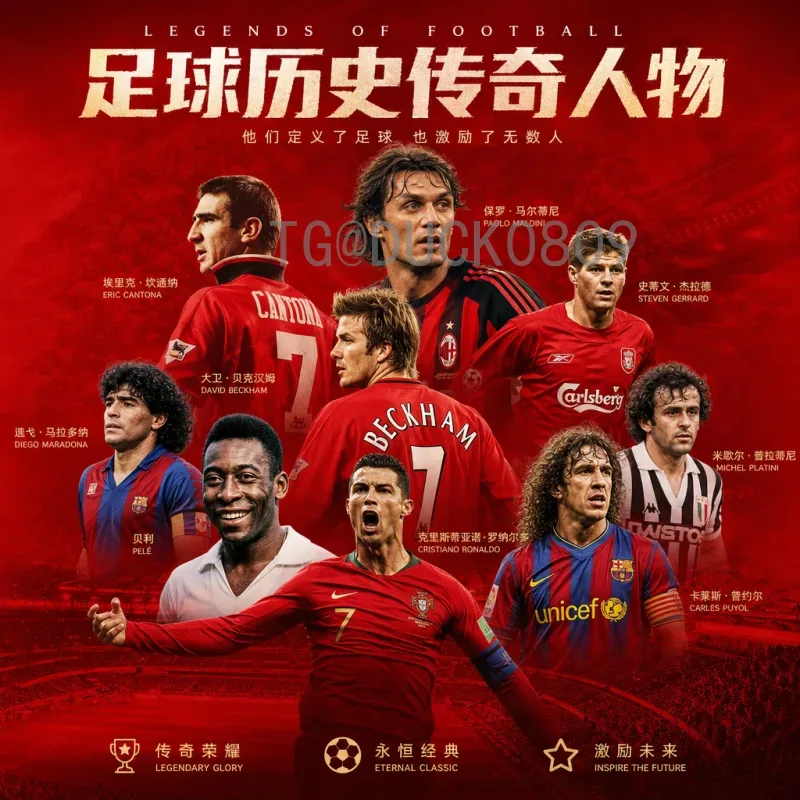 香港队冲击2026世界杯：挑战与希望并存的征程