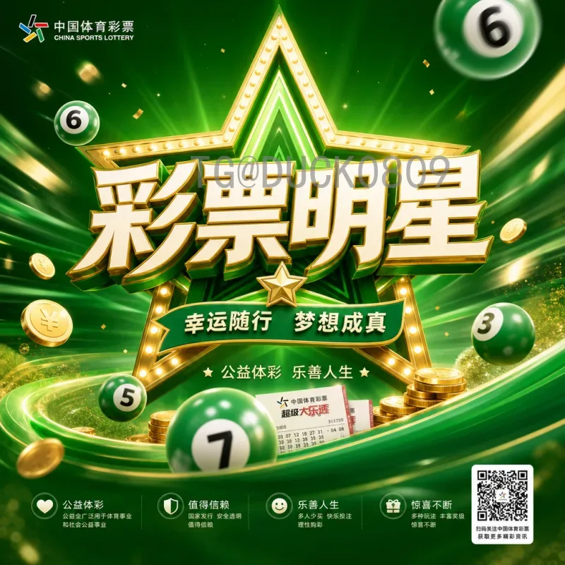 探索官方2026国际足联世界杯比分平台：获取实时比分与赛事资讯